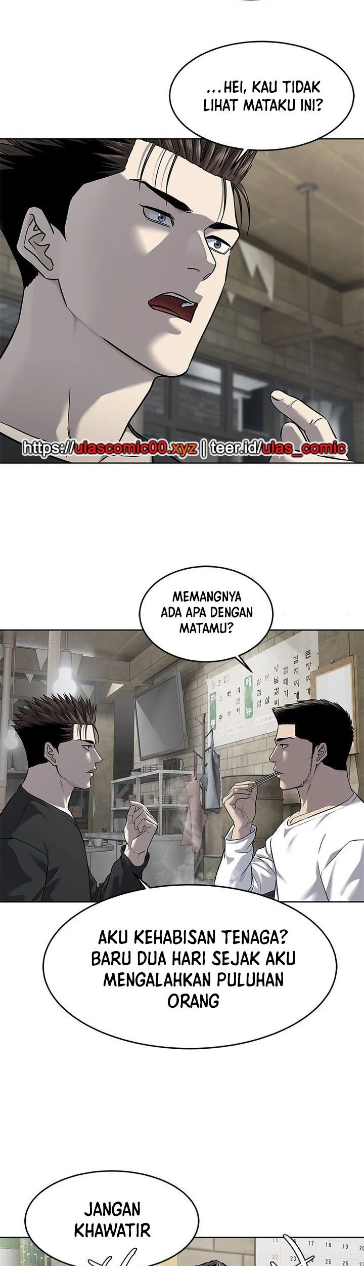 God of Blackfield Chapter 286 Gambar 17