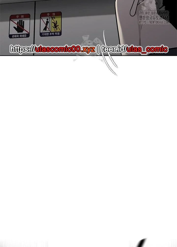 God of Blackfield Chapter 287 Gambar 20