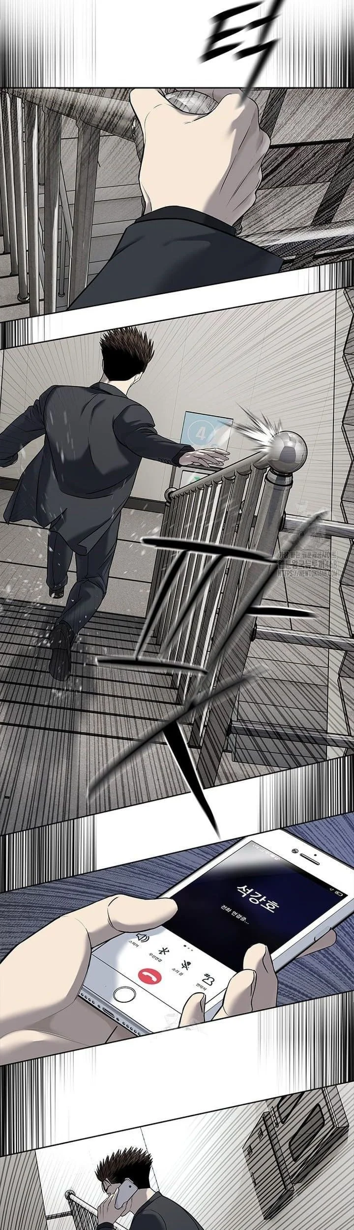 God of Blackfield Chapter 287 Gambar 21