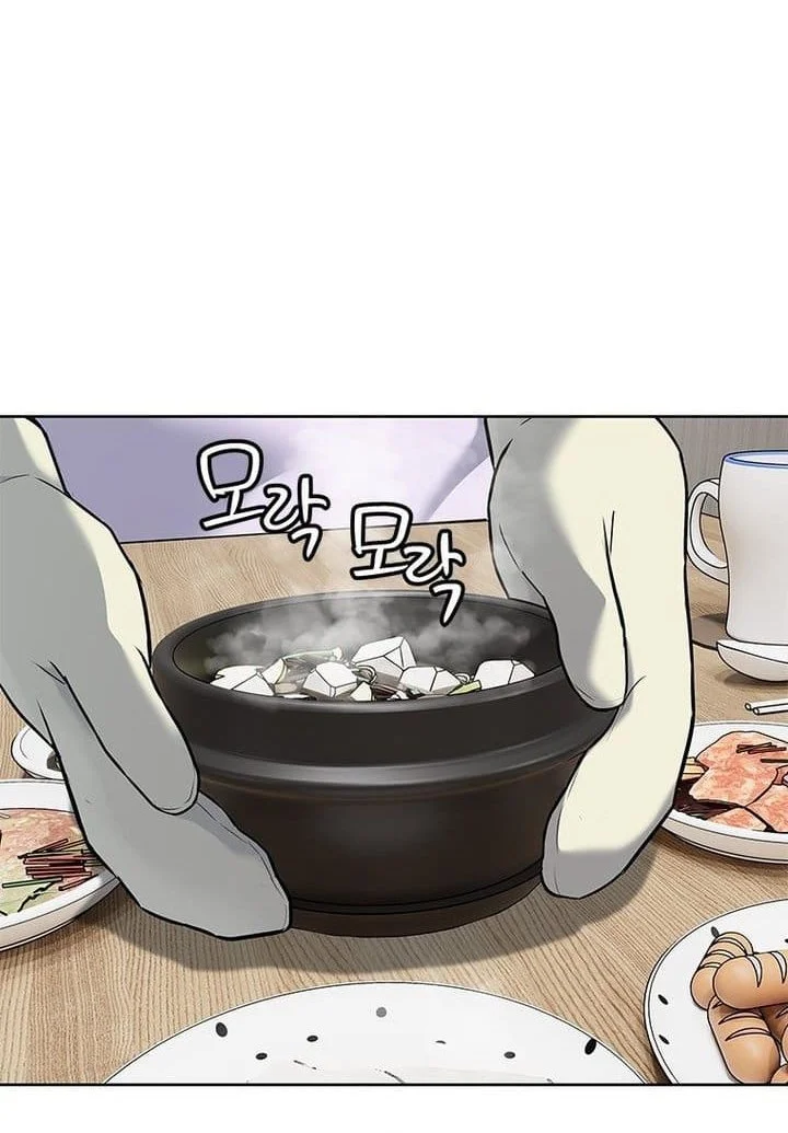 God of Blackfield Chapter 287 Gambar 8