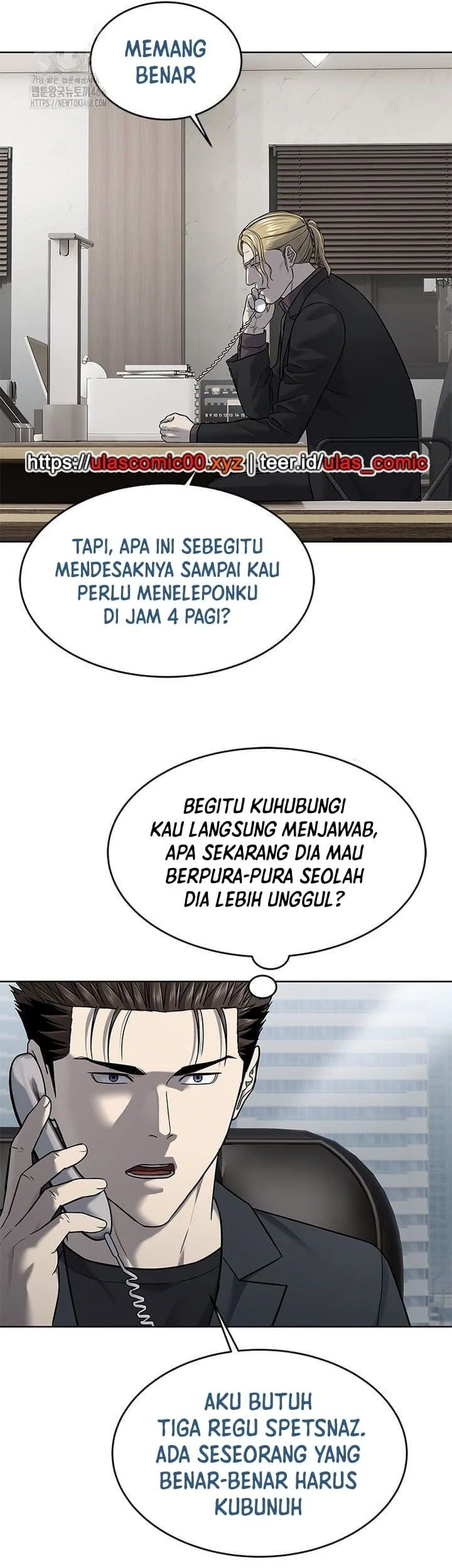 God of Blackfield Chapter 288 Gambar 25