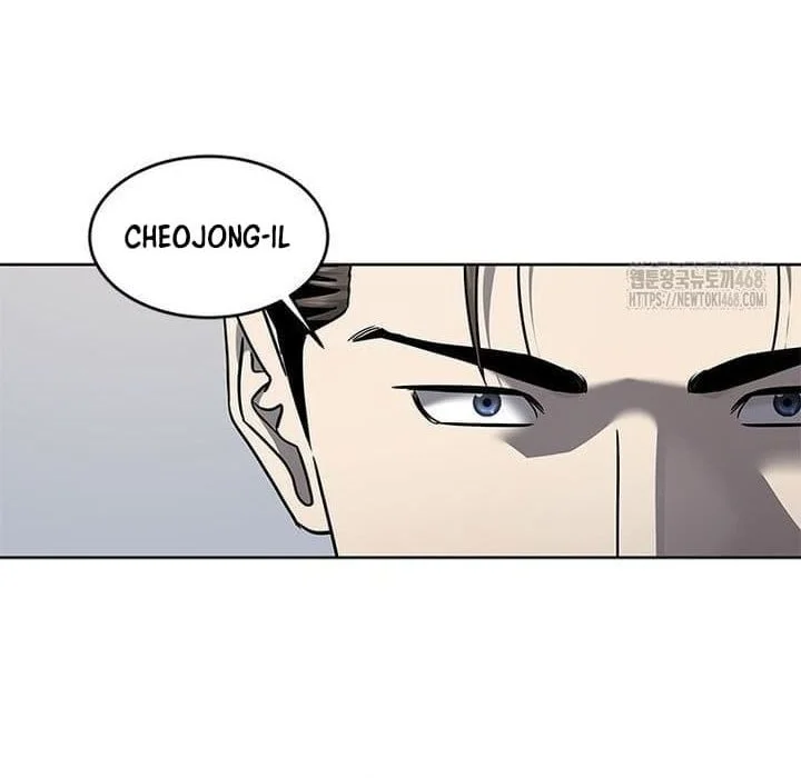 God of Blackfield Chapter 288 Gambar 6