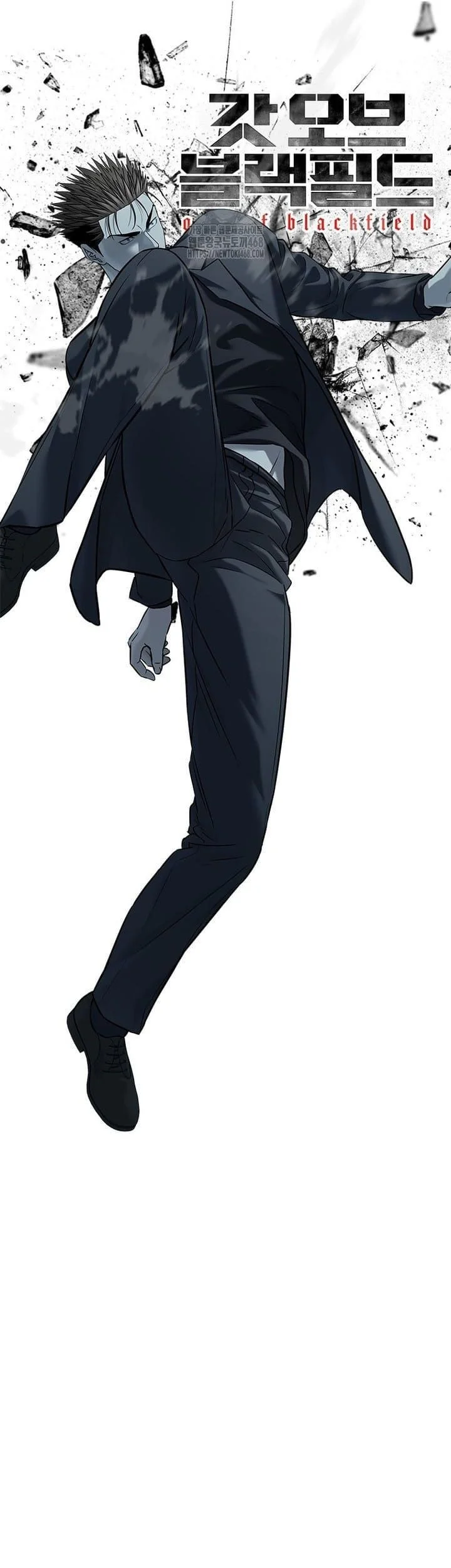 God of Blackfield Chapter 290 Gambar 5