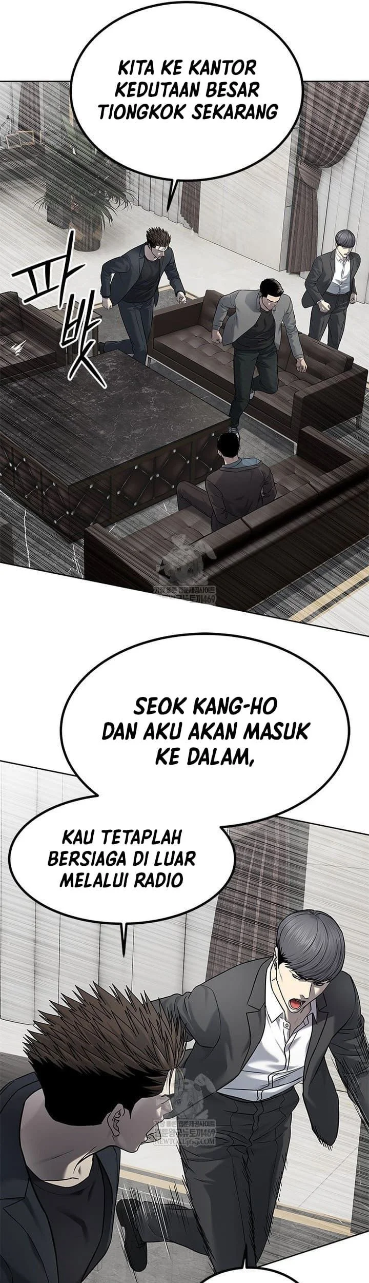 God of Blackfield Chapter 291 Gambar 56