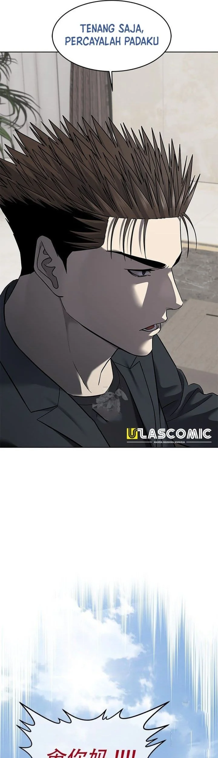 God of Blackfield Chapter 291 Gambar 13