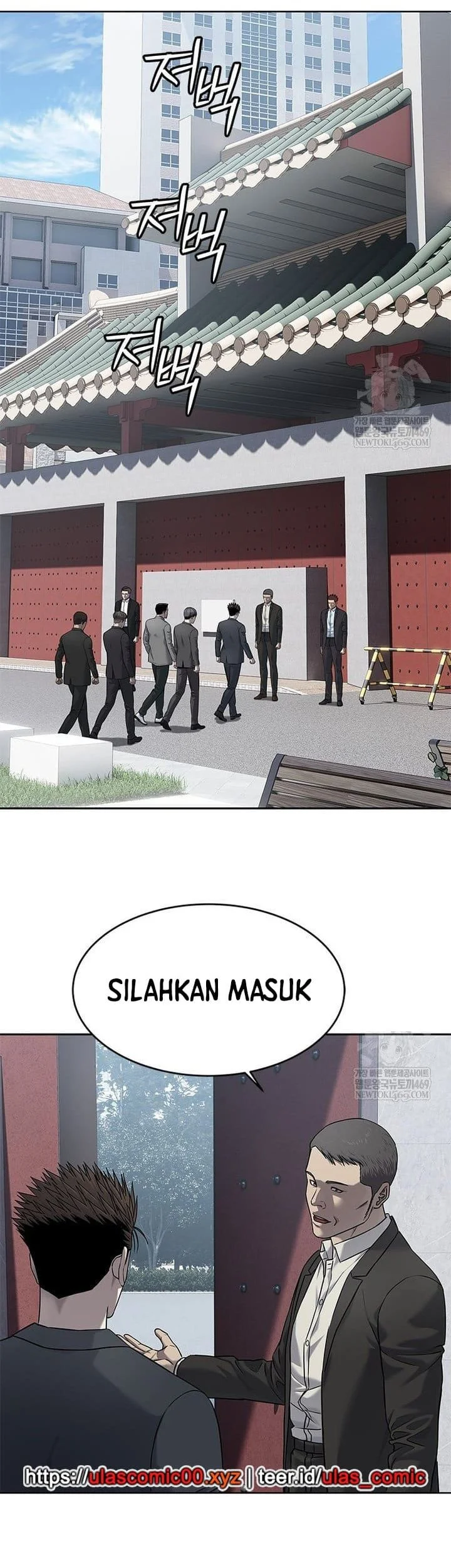 God of Blackfield Chapter 292 Gambar 33