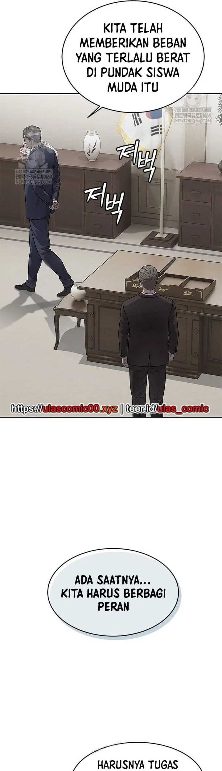 God of Blackfield Chapter 292 Gambar 21