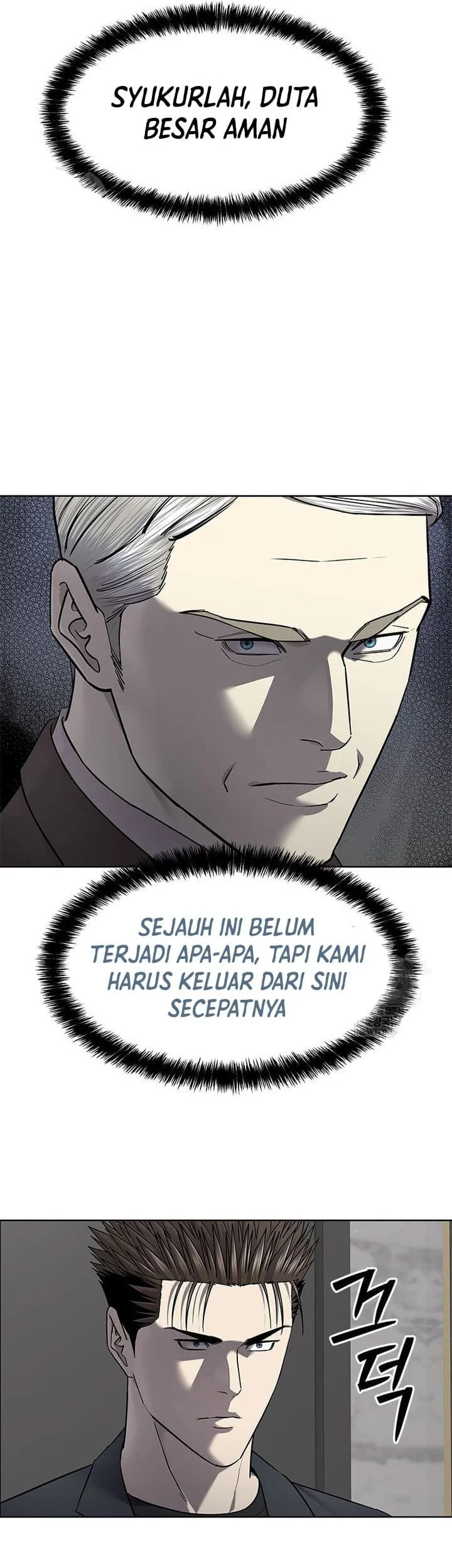 God of Blackfield Chapter 292 Gambar 55
