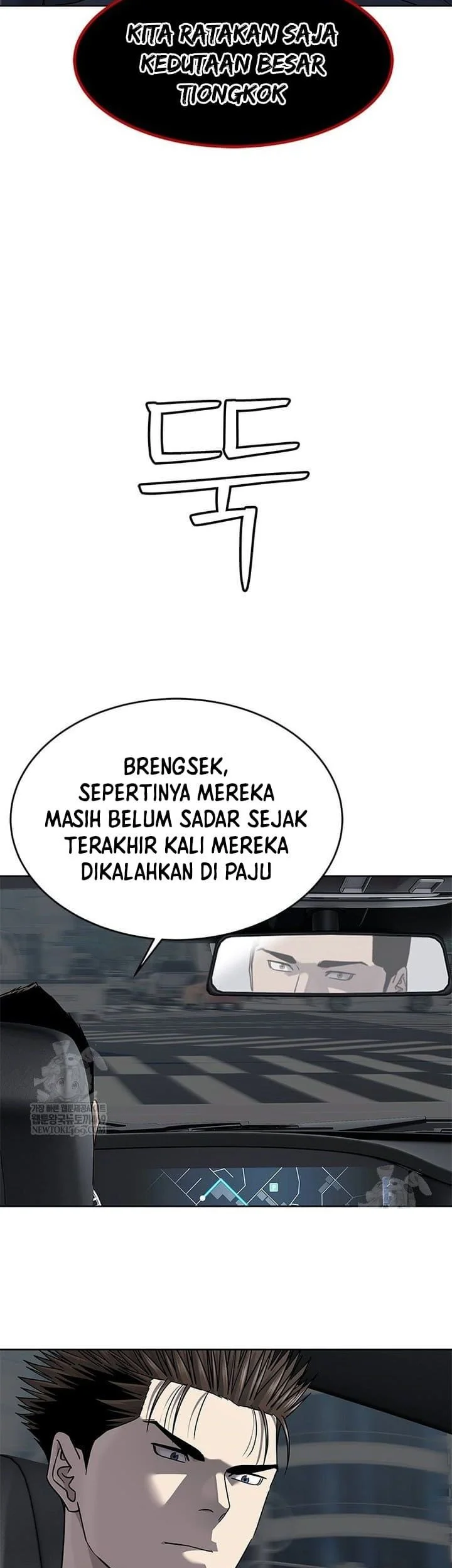 God of Blackfield Chapter 292 Gambar 3