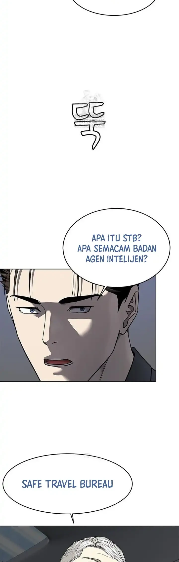 God of Blackfield Chapter 293 Gambar 14