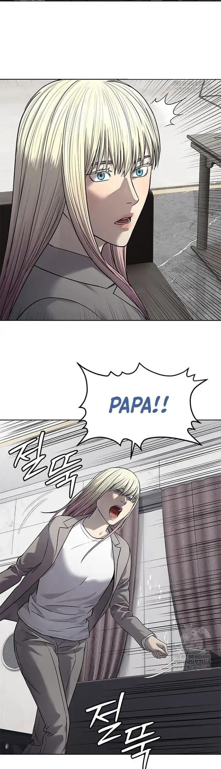 God of Blackfield Chapter 293 Gambar 25