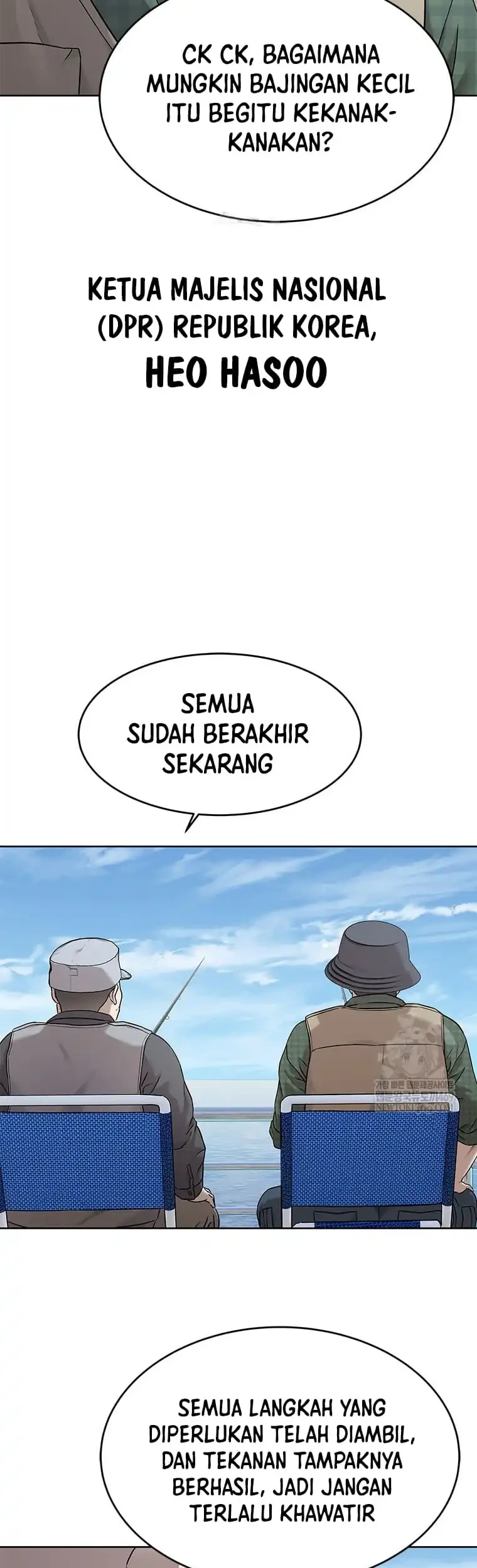 God of Blackfield Chapter 296 Gambar 52