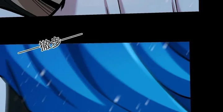 God of Martial Arts Chapter 1000 Gambar 8