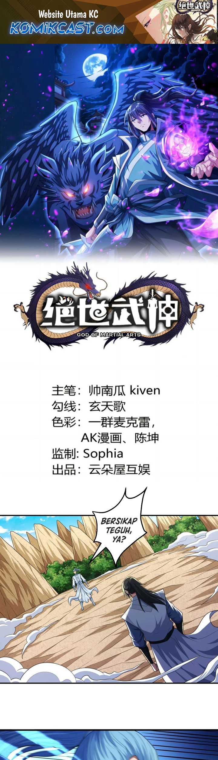 Komik God of Martial Arts Chapter 782 gambar nomor 1