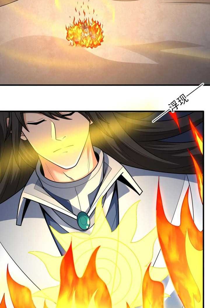 God of Martial Arts Chapter 798 Gambar 7