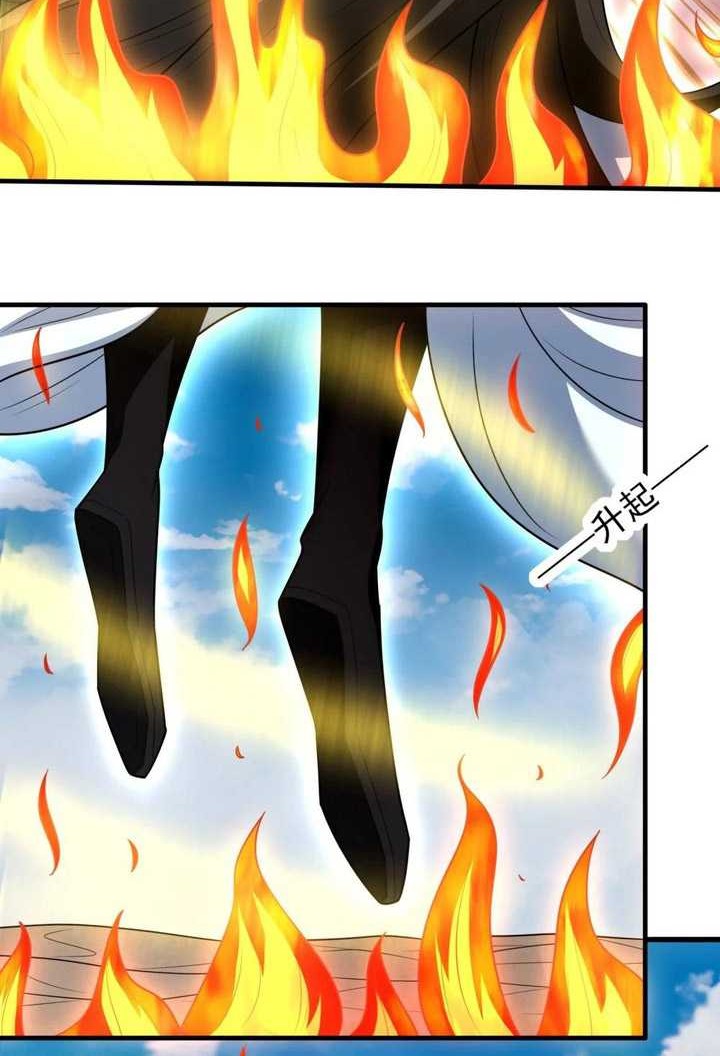 God of Martial Arts Chapter 798 Gambar 9