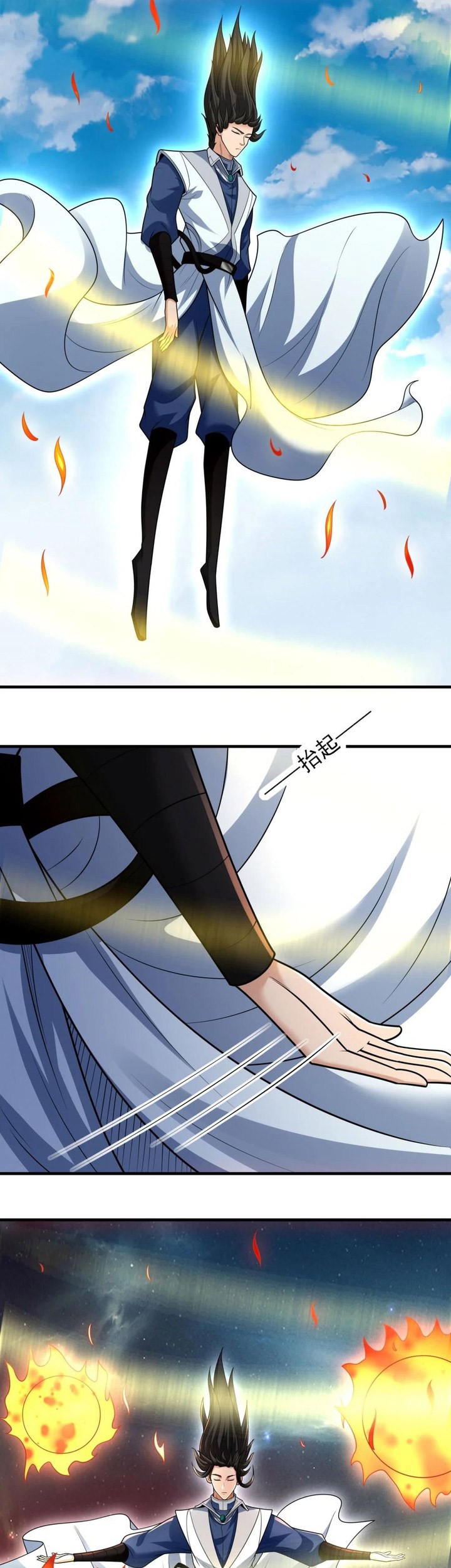 God of Martial Arts Chapter 799 Gambar 33