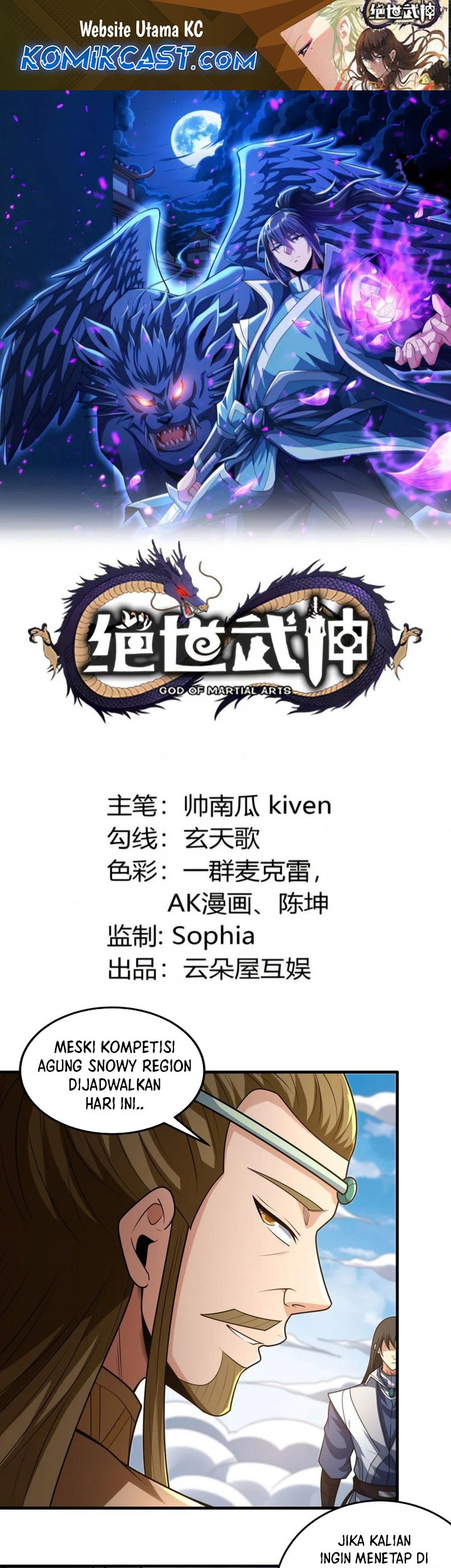 Manhua God of Martial Arts Chapter 799 gambar nomor 2