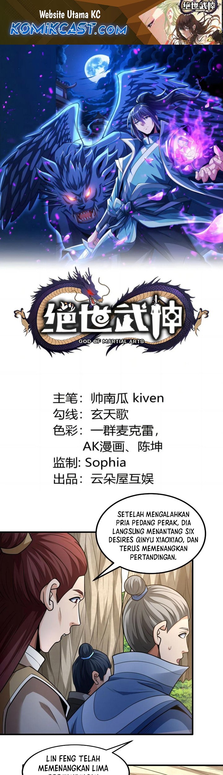 God of Martial Arts Chapter 806 Gambar 25