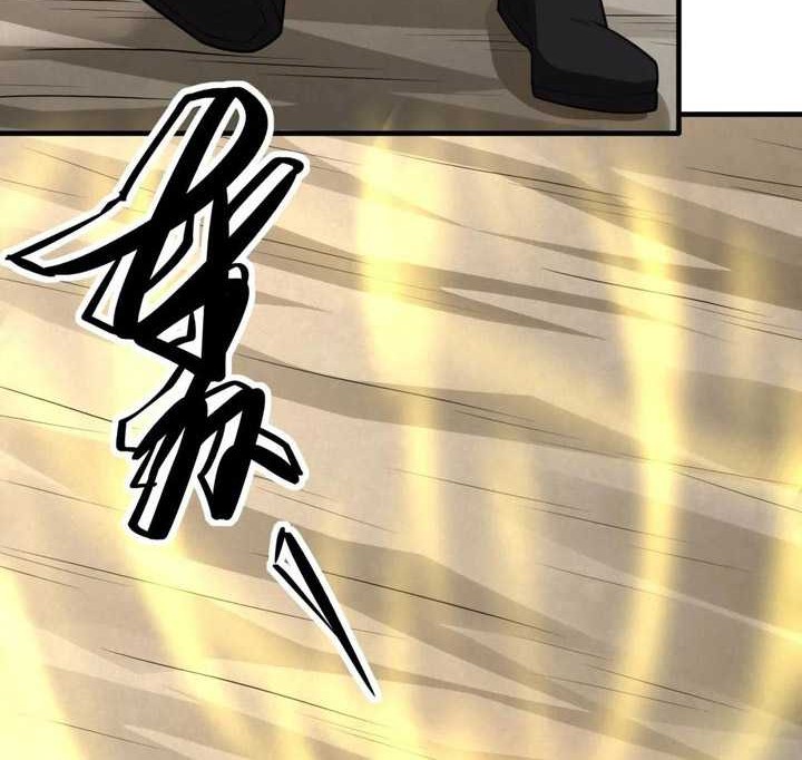 God of Martial Arts Chapter 801 Gambar 13