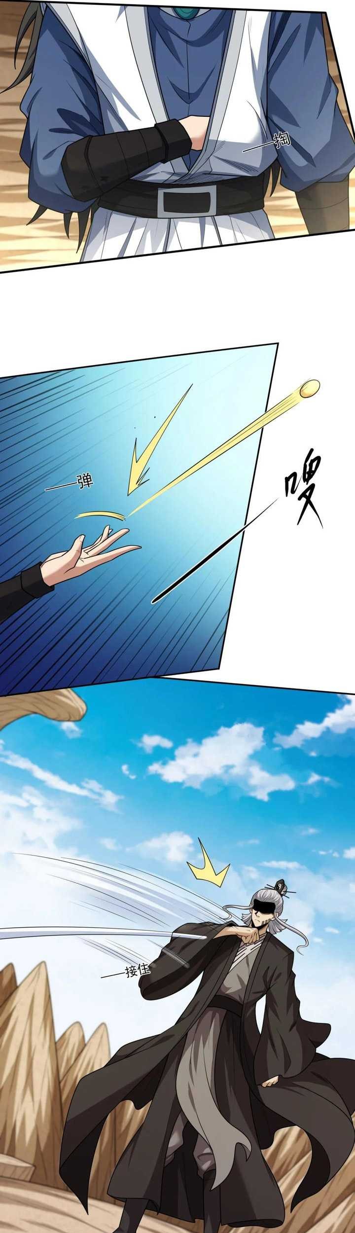 God of Martial Arts Chapter 803 Gambar 18