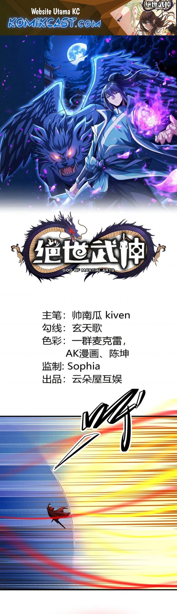 Manhua God of Martial Arts Chapter 818 gambar nomor 2