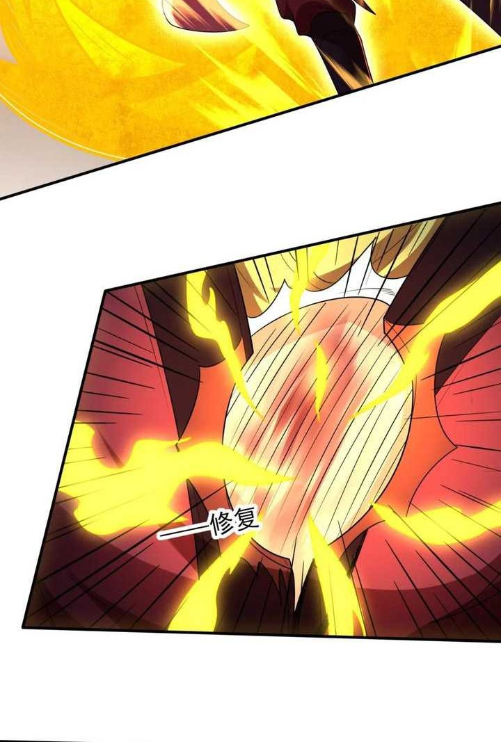 God of Martial Arts Chapter 811 Gambar 17