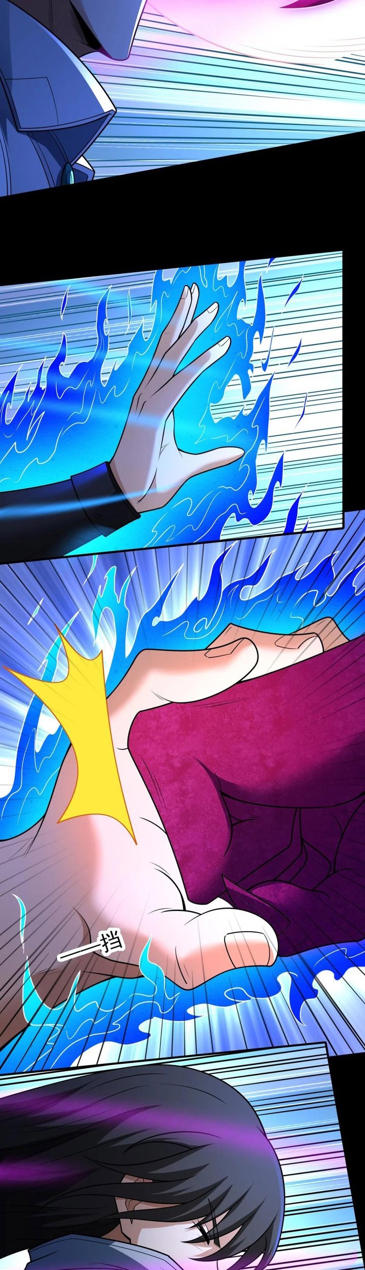 God of Martial Arts Chapter 812 Gambar 20