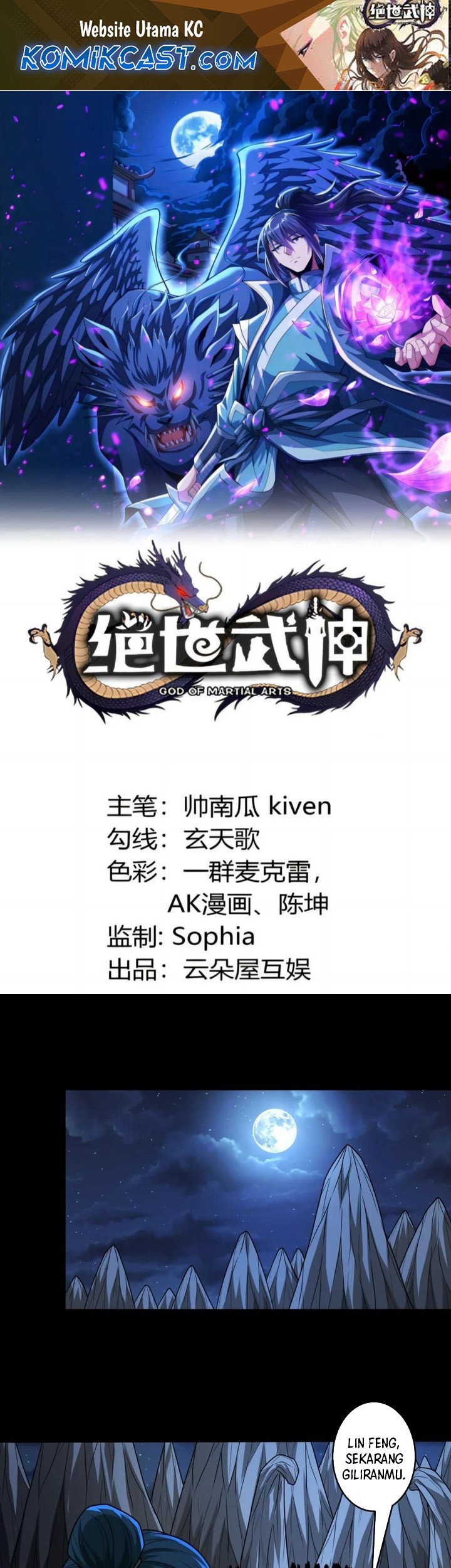 Manhua God of Martial Arts Chapter 812 gambar nomor 2