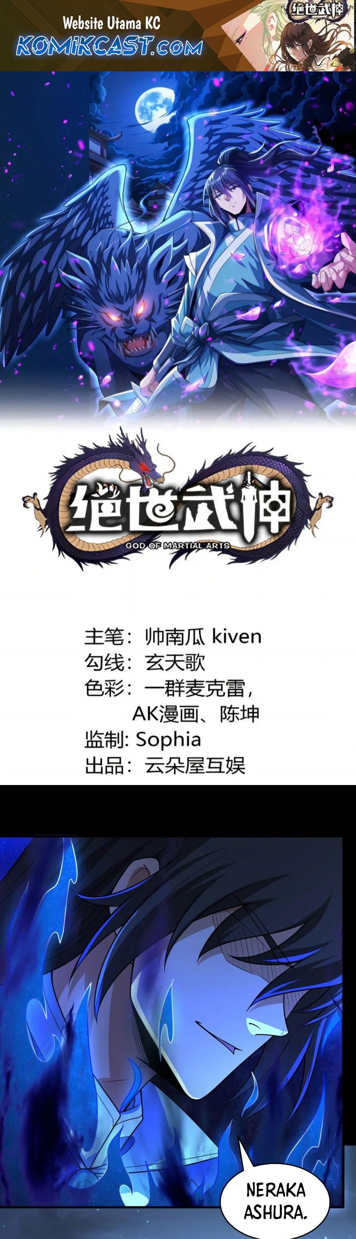 Manhua God of Martial Arts Chapter 813 gambar nomor 2