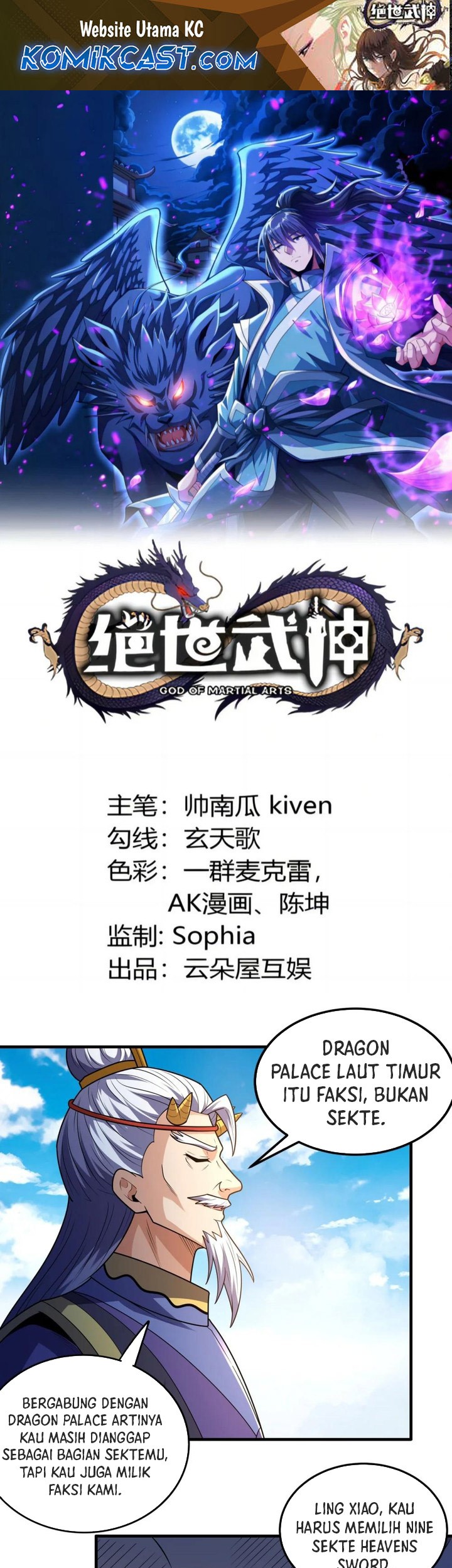 Manhua God of Martial Arts Chapter 825 gambar nomor 2