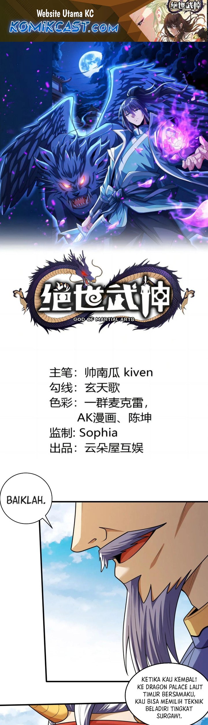 Komik God of Martial Arts Chapter 826 gambar nomor 1