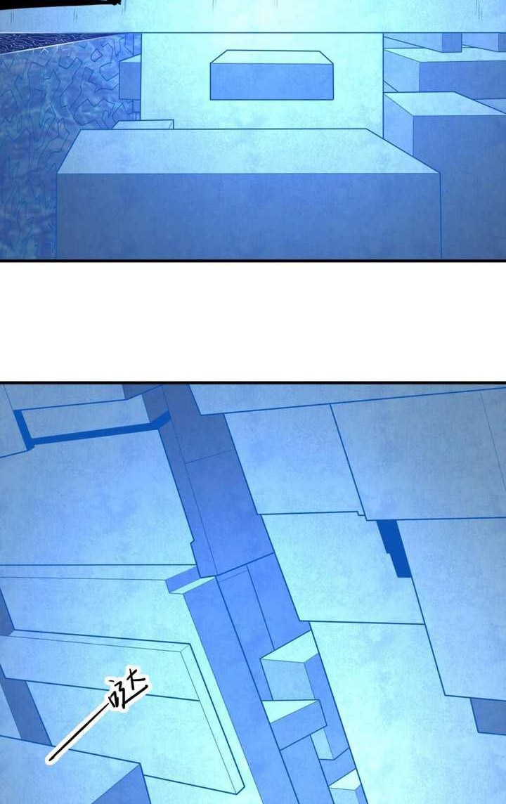 God of Martial Arts Chapter 821 Gambar 11