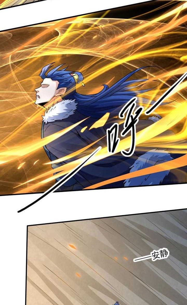 God of Martial Arts Chapter 822 Gambar 5