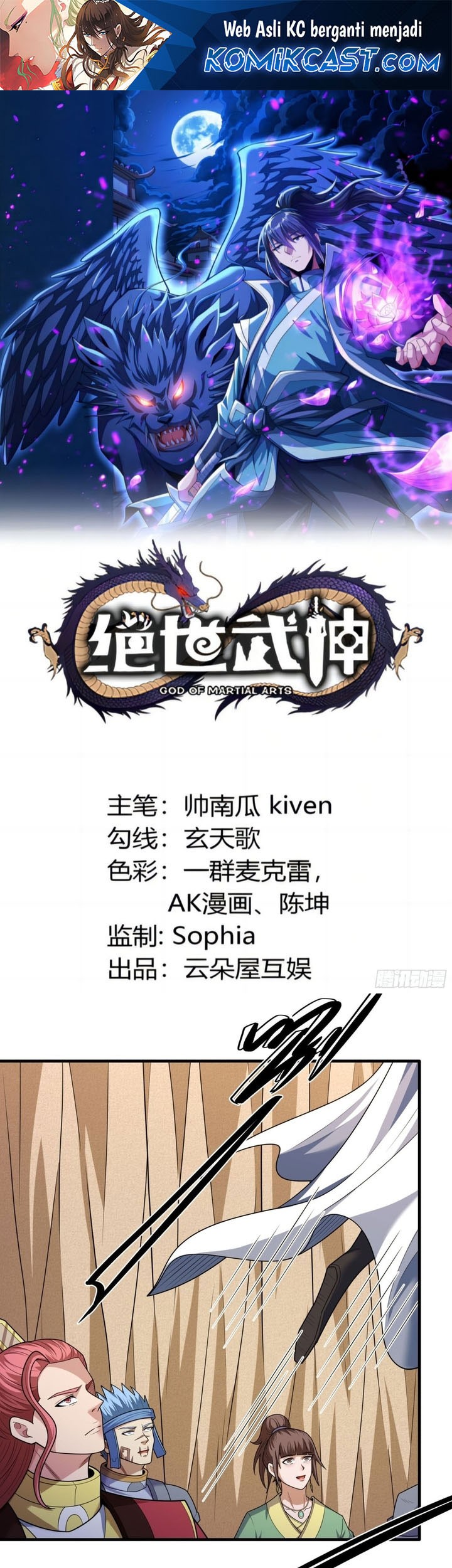 Manhua God of Martial Arts Chapter 834 gambar nomor 2