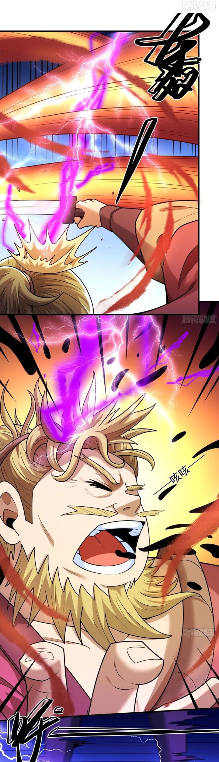 God of Martial Arts Chapter 839 Gambar 12