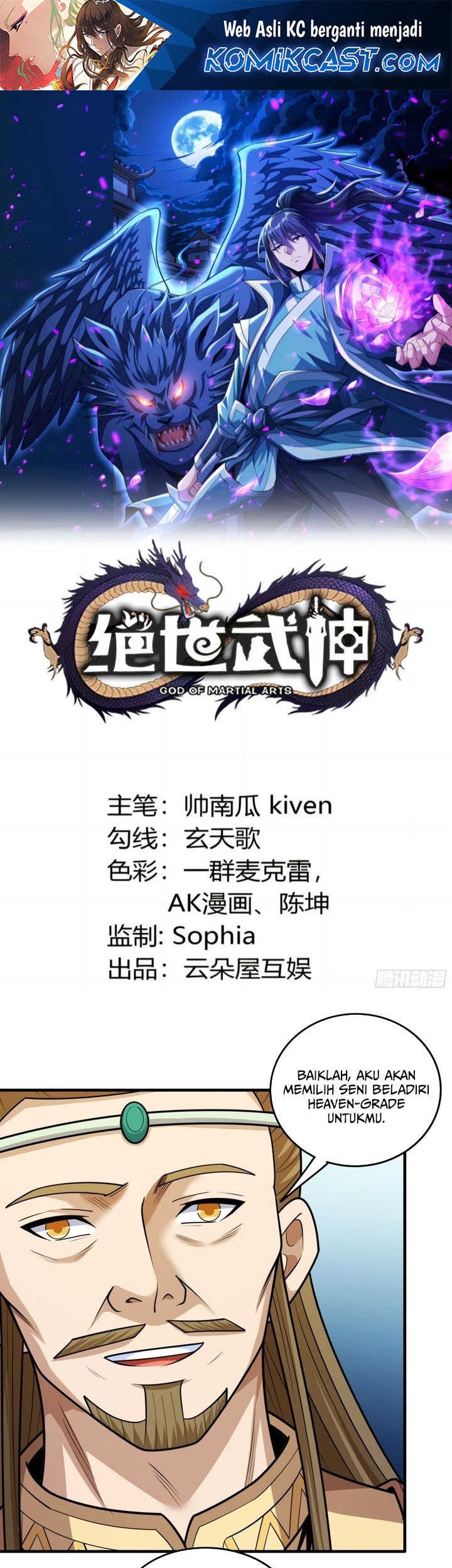 Komik God of Martial Arts Chapter 833 gambar nomor 1