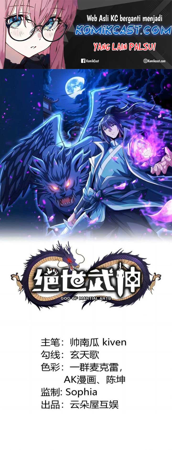Manhua God of Martial Arts Chapter 845 gambar nomor 2