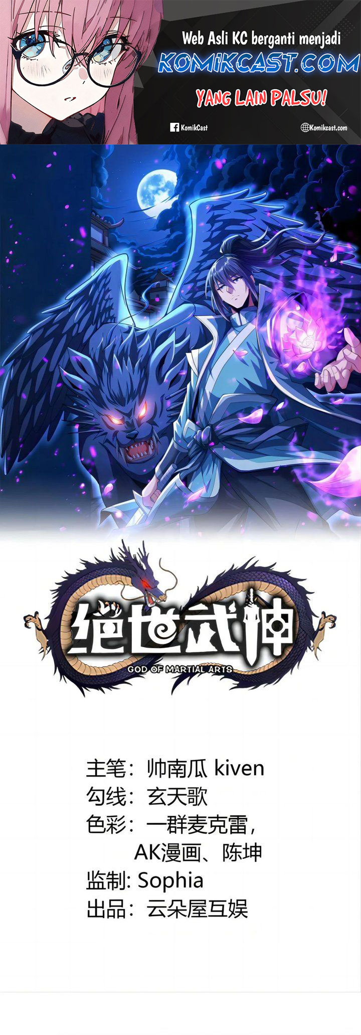 Komik God of Martial Arts Chapter 847 gambar nomor 1