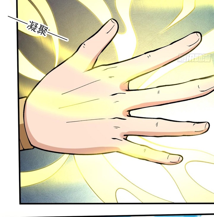 God of Martial Arts Chapter 848 Gambar 19