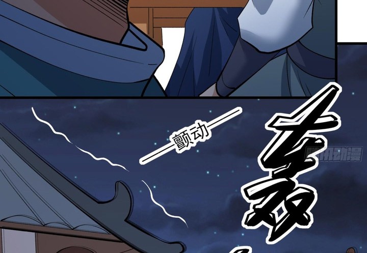 God of Martial Arts Chapter 849 Gambar 25