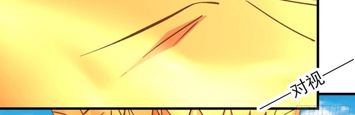 God of Martial Arts Chapter 849 Gambar 3