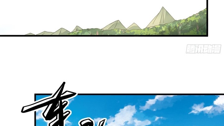 God of Martial Arts Chapter 849 Gambar 9