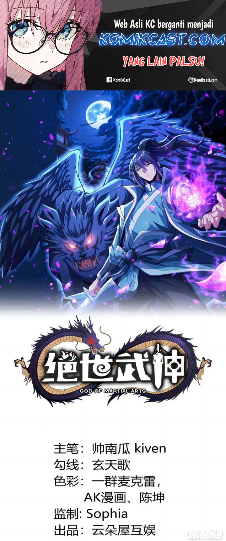 Komik God of Martial Arts Chapter 840 gambar nomor 1