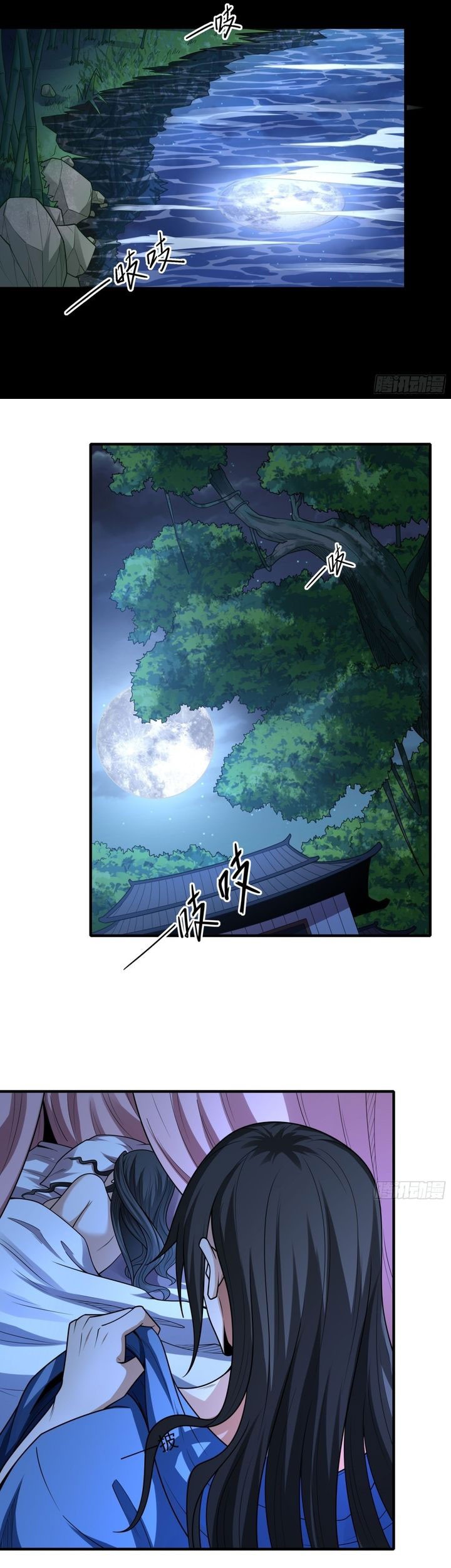 God of Martial Arts Chapter 842 Gambar 8