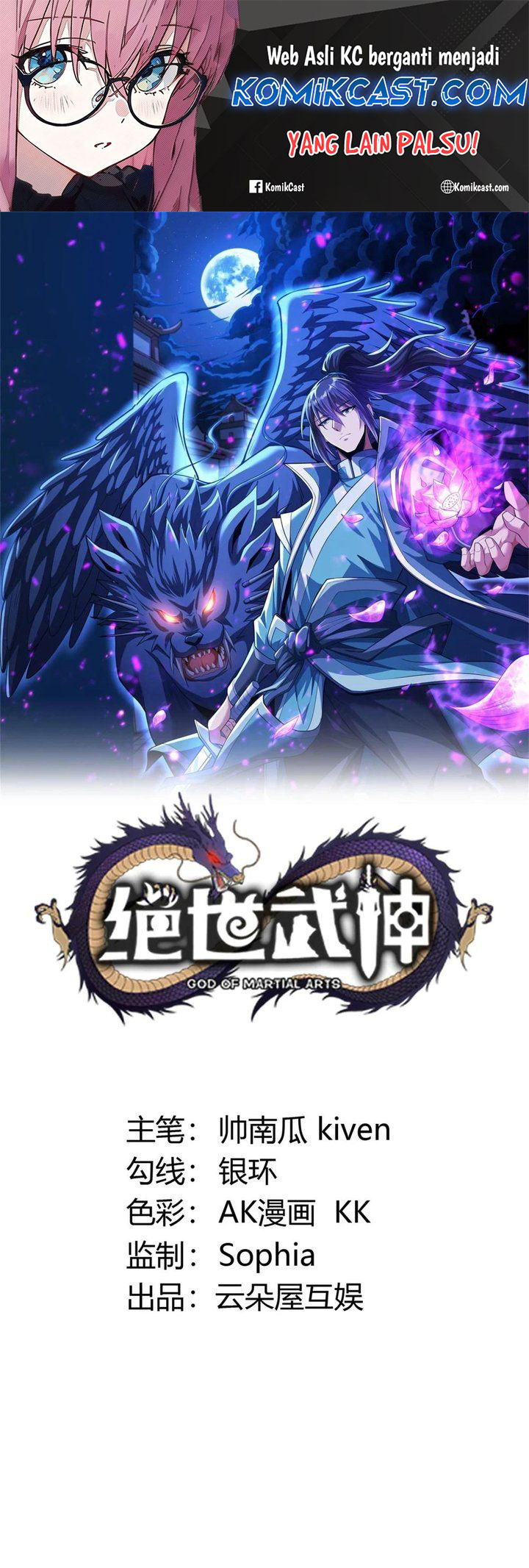 Manhua God of Martial Arts Chapter 854 gambar nomor 2