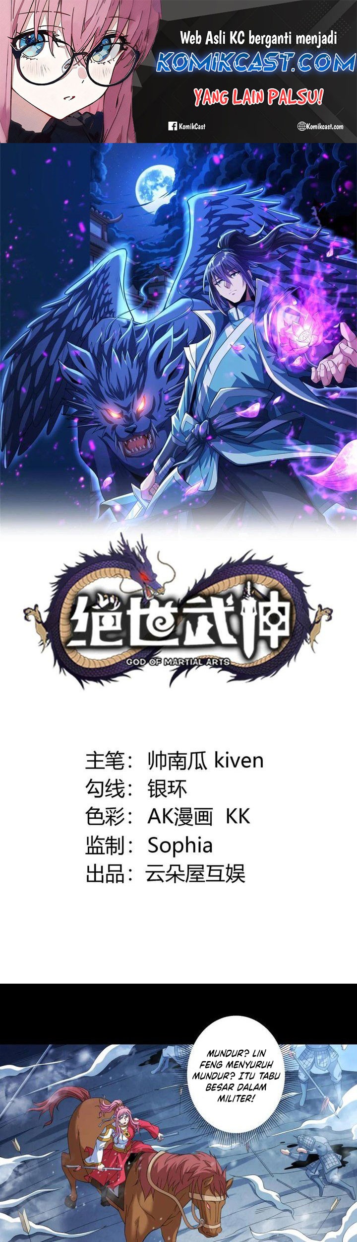 Manhua God of Martial Arts Chapter 856 gambar nomor 2