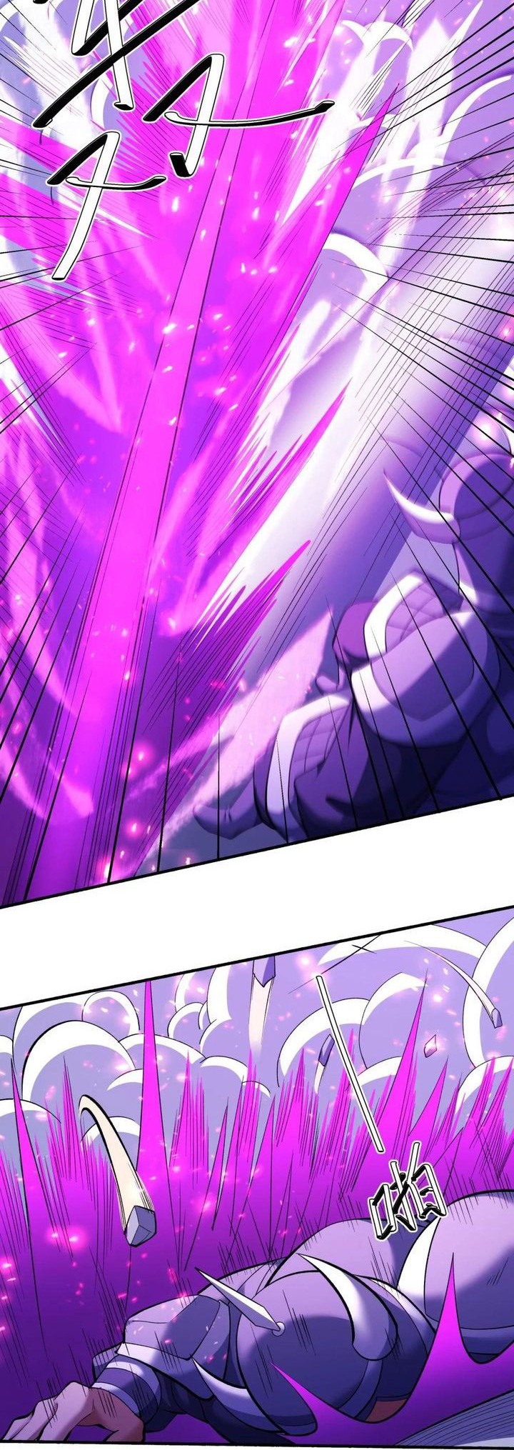 God of Martial Arts Chapter 857 Gambar 7