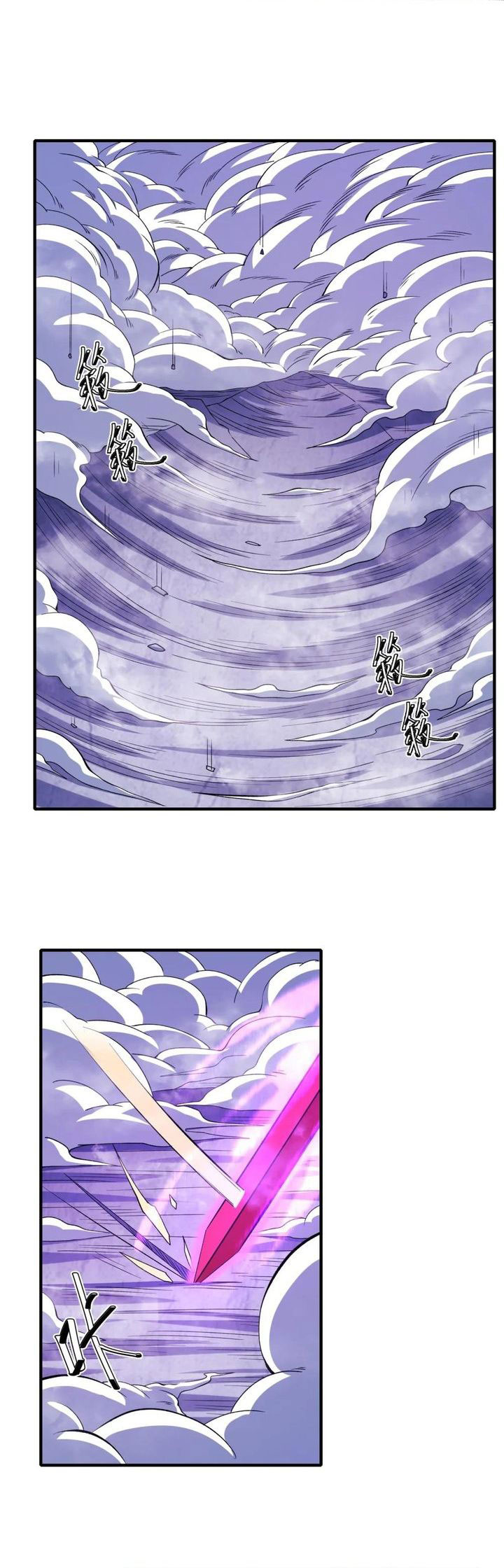 God of Martial Arts Chapter 857 Gambar 8