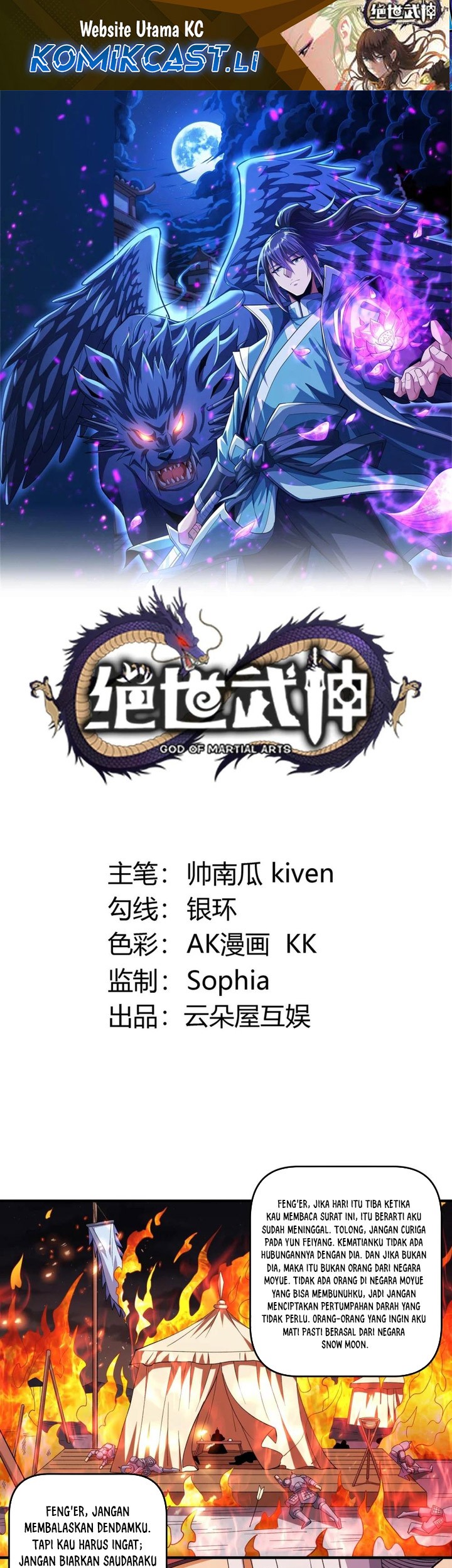 Komik God of Martial Arts Chapter 858 gambar nomor 1
